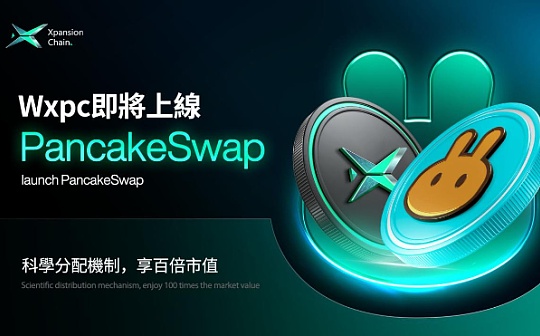 加密货币就是比特币吗