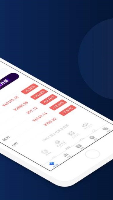 欧易OKEx热门币种播报：ETM逆势拉升，日内涨幅27.17%