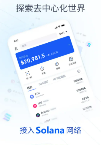 欧易交易所app官网最新版本 欧易最新版本-第2张图片-欧易交易所 欧易交易所app官网最新版本 欧易最新版本-第2张图片-欧易交易所