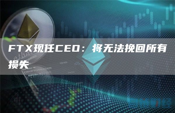 波场币交易所安卓版app下载 波场币手机安卓交易所-第1张图片-欧易交易所