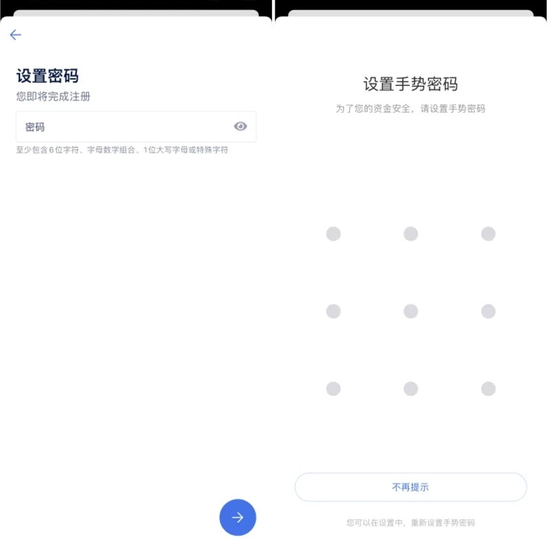 luna币哪里下载 luna币app苹果最新版-第4张图片-欧易交易所