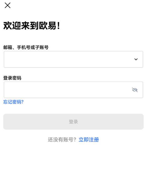 fil币app最新版安装 fil币app官方2022最新版-第3张图片-欧易交易所 fil币app最新版安装 fil币app官方2022最新版-第3张图片-欧易交易所