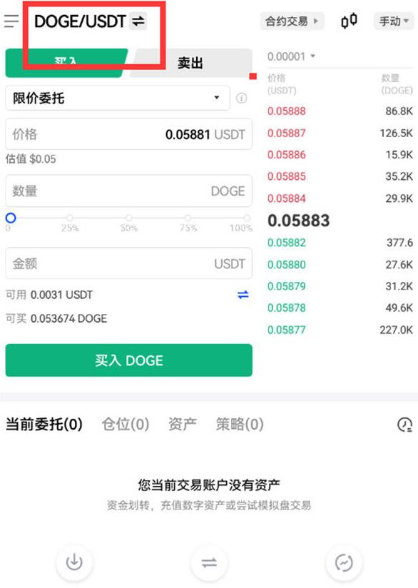 fil币app最新版安装 fil币app官方2022最新版-第4张图片-欧易交易所 fil币app最新版安装 fil币app官方2022最新版-第4张图片-欧易交易所