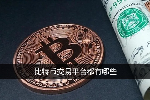 【芝麻开门】交易所app平台软件下载 gate.io交易所下载入口 -第6张图片-欧易交易所 【芝麻开门】交易所app平台软件下载 gate.io交易所下载入口 -第6张图片-欧易交易所