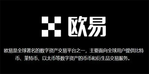 欧易OKB交易软件下载-OKEX最新安卓版app下载6.1.3-第2张图片-欧易下载 欧易OKB交易软件下载-OKEX最新安卓版app下载6.1.3-第2张图片-欧易下载