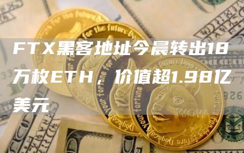 【Dogecoin】狗狗下载地址 狗币app手机最新下载地址-第5张图片-欧易交易所