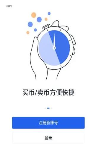 lunc交易所app官网下载最新版本-lunc交易所最新版 - 平台-第12张图片-欧易交易所 lunc交易所app官网下载最新版本-lunc交易所最新版 - 平台-第12张图片-欧易交易所