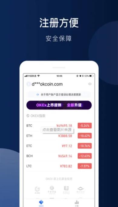 泰达币客户端app下载ios 泰达<a href=https://menhulian.com/e/public/ClickAd/?adid=3 target=_blank class=infotextkey>币安</a>卓最新版官方-第1张图片-<a href=https://menhulian.com/e/public/ClickAd/?adid=1 target=_blank class=infotextkey>欧易</a>交易所