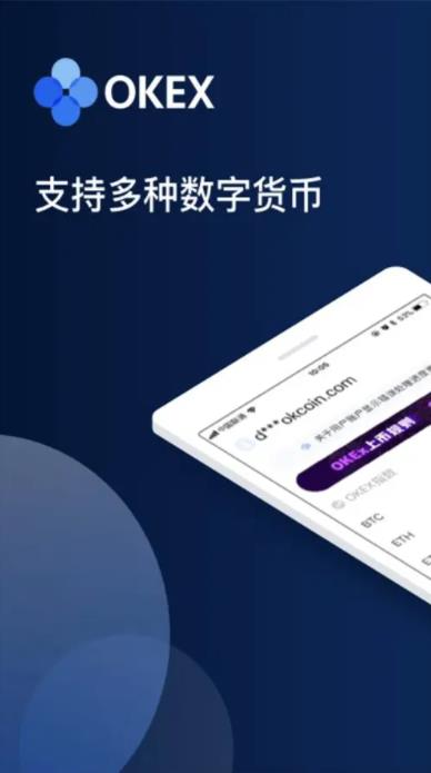 fil交易平台app官方最新 fil币app官方下载 - fil币|最新官方版-第9张图片-欧易交易所