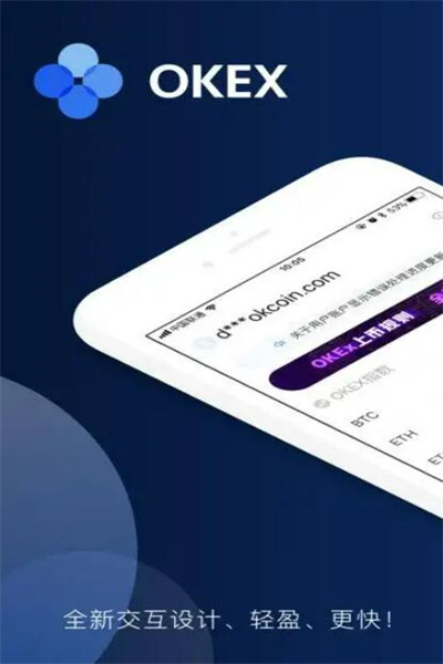 狗狗币最新版下载 狗币交易中心app下载-第5张图片-欧易交易所 狗狗币最新版下载 狗币交易中心app下载-第5张图片-欧易交易所