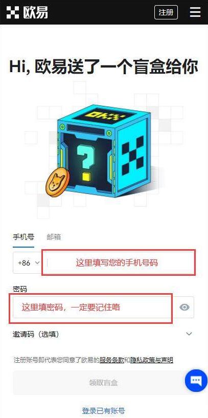 泰达币app在哪里下载 泰达币下载软件最新版-第7张图片-欧易交易所