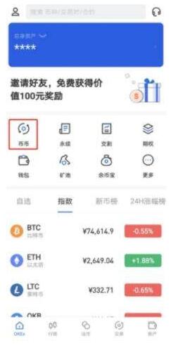 zec币下载链接 zec币app最新版下载链接-第1张图片-欧易交易所 zec币下载链接 zec币app最新版下载链接-第1张图片-欧易交易所