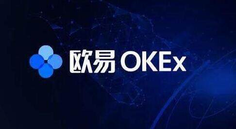 okex欧易官网app下载_欧易交易所电脑版最新v6.1.20-第7张图片-欧易下载