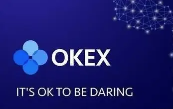 ouyi官方最新APP下载 okexcom最新官网下载-第1张图片-欧易下载 ouyi官方最新APP下载 okexcom最新官网下载-第1张图片-<a href=https://menhulian.com/e/public/ClickAd/?adid=1 target=_blank class=infotextkey>欧易</a>下载