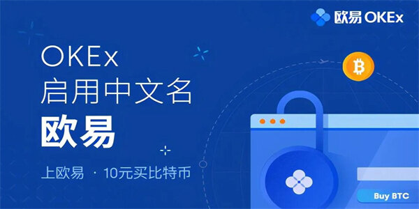 欧易OKEX手机版ETH币交易软件 最新版下载<a href=https://menhulian.com/e/public/ClickAd/?adid=2 target=_blank class=infotextkey>欧易app</a>下载6.1.3-第2张图片-欧易下载 欧易OKEX手机版ETH币交易软件 最新版下载<a href=https://menhulian.com/e/public/ClickAd/?adid=2 target=_blank class=infotextkey>欧易app</a>下载6.1.3-第2张图片-欧易下载
