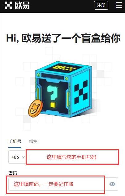 狗狗doge交易平台app手机端下载 狗狗doge币最新版v6.0.18安卓最新下载-第11张图片-欧易交易所