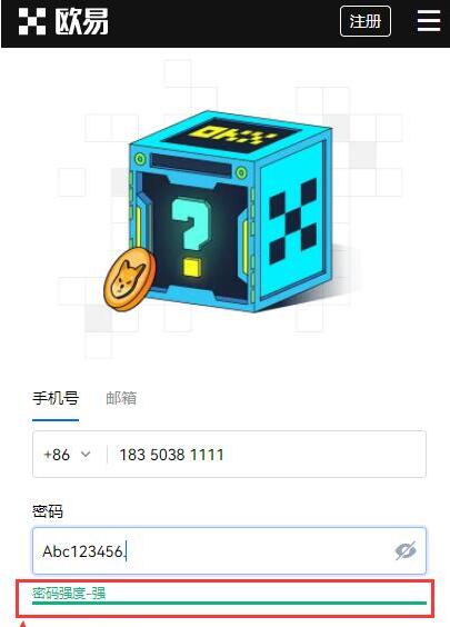 狗狗doge交易平台app手机端下载 狗狗doge币最新版v6.0.18安卓最新下载-第12张图片-欧易交易所