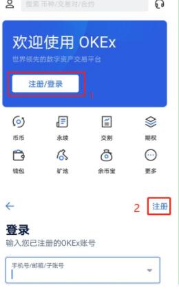 屎币app v6.2.5下载ios 屎币手机钱包最新版下载-第5张图片-欧易交易所 屎币app v6.2.5下载ios 屎币手机钱包最新版下载-第5张图片-欧易交易所