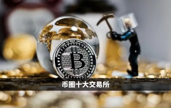 欧易交易所安卓手机下载 欧易下载安卓版官网-第3张图片-欧易交易所