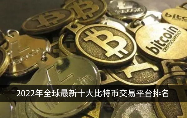 pi币钱包app下载 PI币app软件下载-第1张图片-<a href=https://menhulian.com/e/public/ClickAd/?adid=1 target=_blank class=infotextkey>欧易</a>交易所