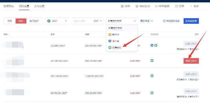 gate.io交易中心app下载官网 芝麻开门手机端app下载-第5张图片-欧易交易所