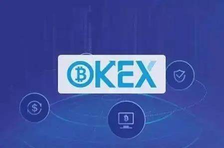 okex欧易安卓下载(欧易更新版本)-第3张图片-欧易下载 okex欧易安卓下载(欧易更新版本)-第3张图片-欧易下载