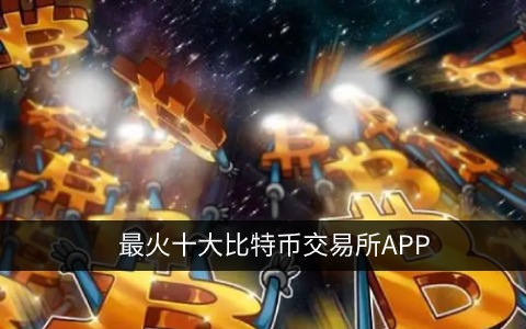 抹茶交易所安卓手机下载 抹茶下载安卓版官网-第5张图片-欧易交易所