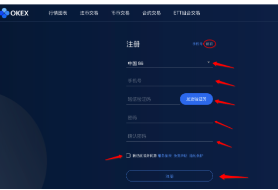 欧易OKX是正规平台 OKX是国内的交易所吗-第3张图片-欧易交易所 欧易OKX是正规平台 OKX是国内的交易所吗-第3张图片-欧易交易所