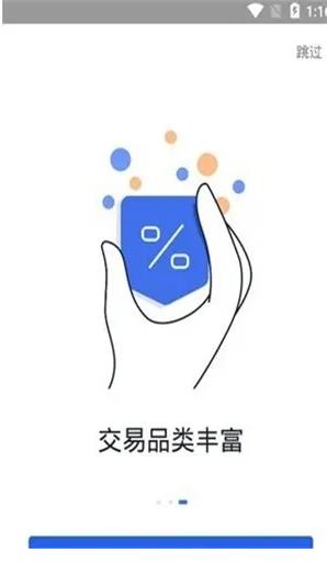 blockchainapp手机钱包下载 blockchain安卓下载最新-第6张图片-欧易交易所