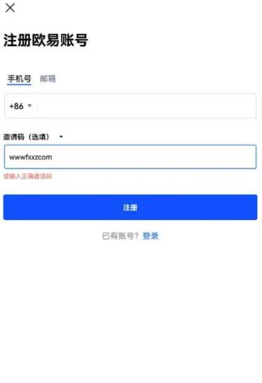 blockchain交易所安卓版下载 blockchainapp交易所下载-第13张图片-欧易交易所 blockchain交易所安卓版下载 blockchainapp交易所下载-第13张图片-欧易交易所