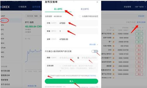 pi币交易所app官方下载2022最新版 怎么下载pi币交易所官网app-第4张图片-欧易交易所 pi币交易所app官方下载2022最新版 怎么下载pi币交易所官网app-第4张图片-欧易交易所