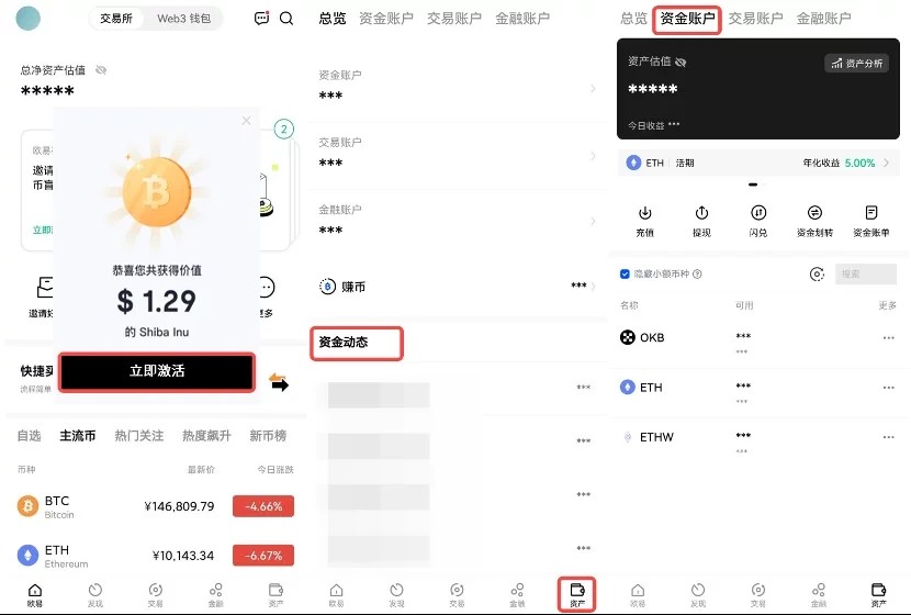 【eos】柚子币手机端软件最新 柚子币安卓版v6.0.18下载链接-第3张图片-欧易交易所