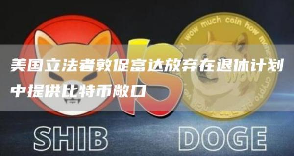 btok客户端下载ios btok手机最新版官方-第6张图片-欧易交易所 btok客户端下载ios btok手机最新版官方-第6张图片-欧易交易所