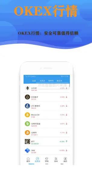 btok客户端下载ios btok手机最新版官方-第8张图片-欧易交易所 btok客户端下载ios btok手机最新版官方-第8张图片-欧易交易所