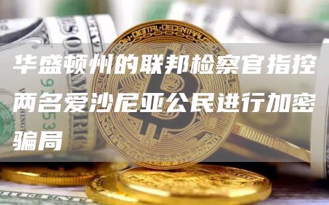 btok交易所app下载链接 btok交易平台手机端-第4张图片-欧易交易所 btok交易所app下载链接 btok交易平台手机端-第4张图片-欧易交易所