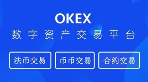 Ok交易所官网下载-Ok交易所官网下载最新版2022v6.0.32-第10张图片-欧易交易所 Ok交易所官网下载-Ok交易所官网下载最新版2022v6.0.32-第10张图片-欧易交易所