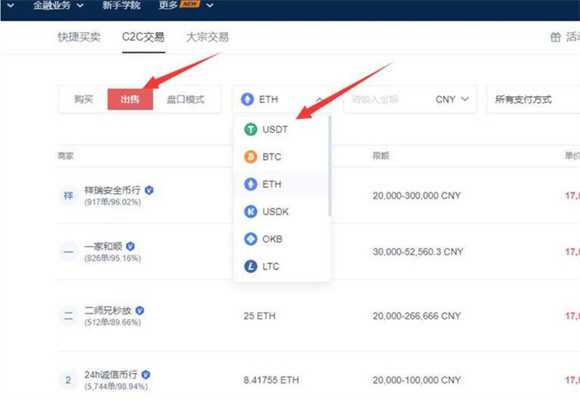 欧易okex官网下载最新版本 欧易okx官方下载6.0.4-第6张图片-欧易下载 欧易okex官网下载最新版本 欧易okx官方下载6.0.4-第6张图片-欧易下载