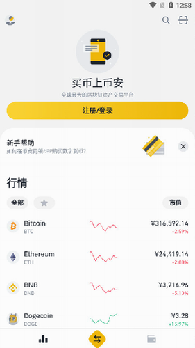 dot币客户端下载最新 dot币app安卓手机客户端-第2张图片-欧易交易所 dot币客户端下载最新 dot币app安卓手机客户端-第2张图片-欧易交易所