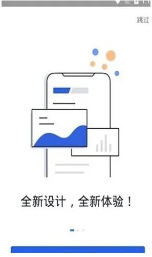dot币交易所最新下载 dot币平台最新版下载最新-第4张图片-欧易交易所