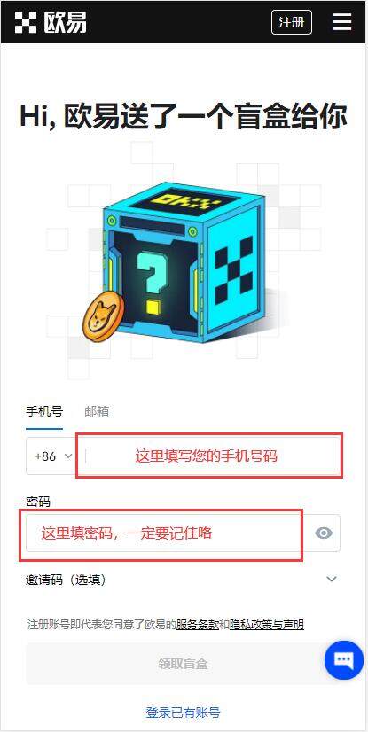 fil币交易所app下载 fil币安卓最新版下载-第2张图片-欧易下载 fil币交易所app下载 fil币安卓最新版下载-第2张图片-欧易下载