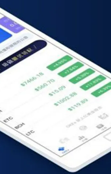 欧易app最新版下载 欧易官方网站app下载-第3张图片-欧易下载 欧易app最新版下载 欧易官方网站app下载-第3张图片-欧易下载