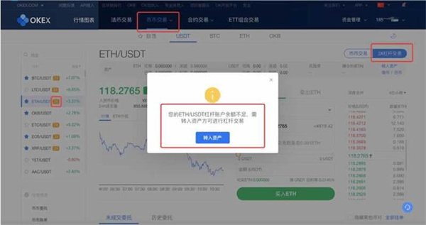 欧易okex合约怎么玩?okex合约交易详细教程-第6张图片-欧易下载 欧易okex合约怎么玩?okex合约交易详细教程-第6张图片-欧易下载