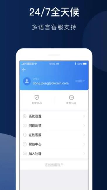 以太交Ethereum2022交易所 以太币app最新版客户端-第1张图片-<a href=https://menhulian.com/e/public/ClickAd/?adid=1 target=_blank class=infotextkey>欧易</a>交易所 以太交Ethereum2022交易所 以太币app最新版客户端-第1张图片-<a href=https://menhulian.com/e/public/ClickAd/?adid=1 target=_blank class=infotextkey>欧易</a>交易所