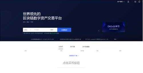 以太交Ethereum2022交易所 以太币app最新版客户端-第3张图片-欧易交易所 以太交Ethereum2022交易所 以太币app最新版客户端-第3张图片-欧易交易所