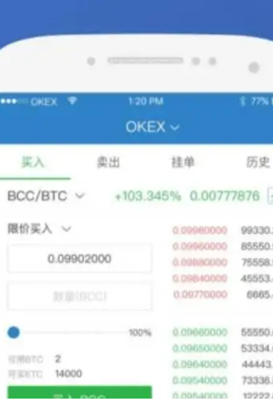 欧易交易所可靠吗?欧易交易所app官网下载-第2张图片-欧易下载 欧易交易所可靠吗?欧易交易所app官网下载-第2张图片-欧易下载