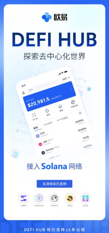 pi币交易所下载 pi币app最新版下载链接-第7张图片-欧易交易所 pi币交易所下载 pi币app最新版下载链接-第7张图片-欧易交易所