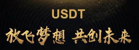 USDT手机端交易平台app下载 泰达USDT交易所app手机端-第1张图片-<a href=https://menhulian.com/e/public/ClickAd/?adid=1 target=_blank class=infotextkey>欧易</a>交易所 USDT手机端交易平台app下载 泰达USDT交易所app手机端-第1张图片-<a href=https://menhulian.com/e/public/ClickAd/?adid=1 target=_blank class=infotextkey>欧易</a>交易所