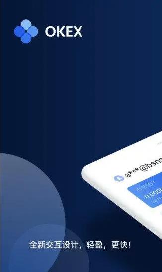 【USDT】官方v4.4.7手机app下载 泰达币USDT钱包官方最新下载-第7张图片-欧易交易所 【USDT】官方v4.4.7手机app下载 泰达币USDT钱包官方最新下载-第7张图片-欧易交易所