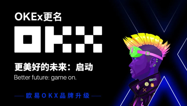 chz软件交易所官网安卓版 chz软件中文版下载app新版-第12张图片-欧易交易所 chz软件交易所官网安卓版 chz软件中文版下载app新版-第12张图片-欧易交易所