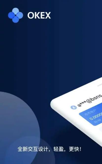 lunc币交易所app最新下载链接 lunc币手机端交易所下载-第4张图片-欧易交易所 lunc币交易所app最新下载链接 lunc币手机端交易所下载-第4张图片-欧易交易所